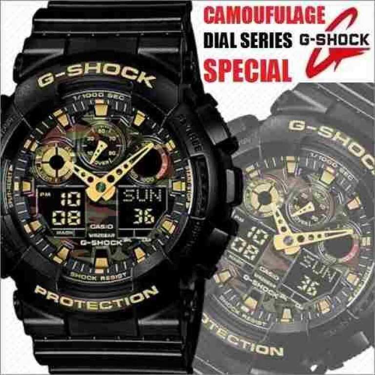 Casio G-Shock - Image 2